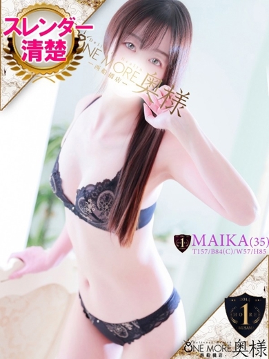 One More 奥様 西船橋店 上门服务 MAIKA