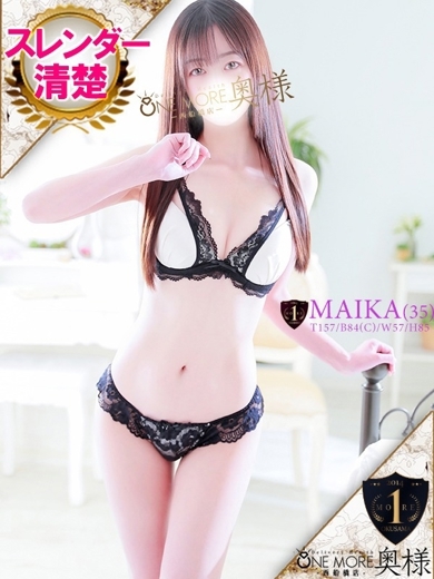 One More 奥様 西船橋店 上门服务 MAIKA