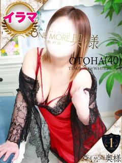 One More 奥様 松戸店 デリヘル OTOHA