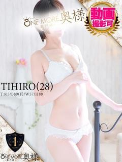 One More 奥様 松戸店 デリヘル CHIHIRO