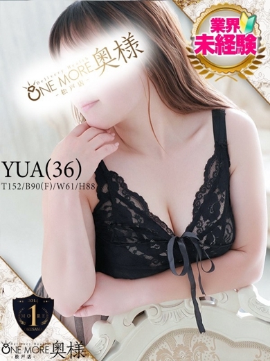 One More 奥様 松戸店 안마(데리버리) YUA