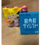 ありがとうございました！