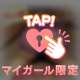 退勤♡