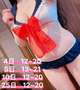 5月出勤予告！
