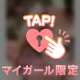 (9/1)本指名180分Y様へ💕
