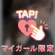 好評だったので...🥰
