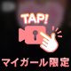いっぱいしよ、？
