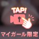 ｴｯﾁなHカップ…💗