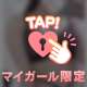 🩵ྀིえっちすぎる？🥺