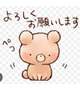 こんばんは！