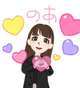 おはようございます♡