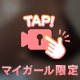 たまには動いてみよう🎥🤭💝