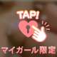 24日(金)おわり*.🌷.*
