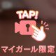〇吹き動画㊙️🔞