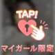 💌8/30 ご自宅 K様✨