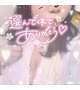 じかんわーぷ🎶