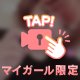 動画もアップしときます⤵︎ ︎