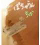 大変遅くなりました🙇‍♀️