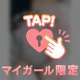 こんばんは