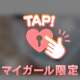 急遽出勤します❤️✨