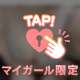🔞甘えて🔞