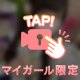 🔞ぎゅってしてあげる🔞