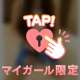 🔞日常の隙間に🔞