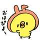 気持ち良さそうな♡