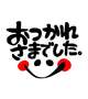 お久しぶりです♪