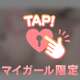 今から会お?🥺