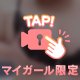 ふわふわ💕もちもち💕