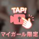 ふわふわ〜もちもち👶🏻