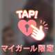 お礼💌 コーブイースト303号室のK様🫶