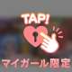 お礼💌 コーブイースト401号室の本指名K様🫶