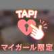 お礼💌 ルージュ102号室のK様🫶