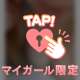 ふ〇らは負けない❣️