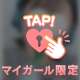 16時20分〜🈳