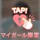 教えて欲しいな❣️