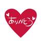 お礼日記♡♡♡