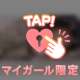 ゴロゴロしてました꜀(  ꜆˙˙)꜆