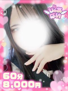 ゆい♡スタイム抜群♡天然Mっ子