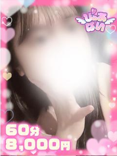 ゆき♡キス魔で甘えん坊♡