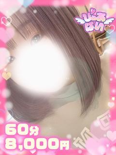 ゆず♡天然M明るさ満天♡