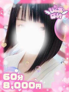 みゆ♡業界未経敏感×素人娘♡