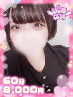 るか♡パイズリ×Gカップ♡