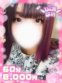 たま♡潮吹き×敏感娘♡