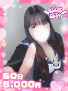 はる白パイいちゃいちゃ