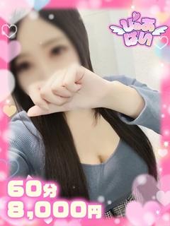 みなみ黒髪清楚系奥様