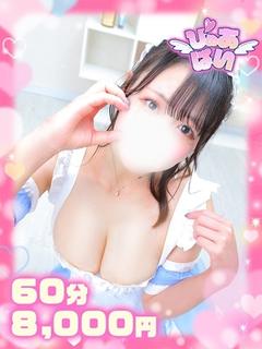 うい容姿端麗S級娘