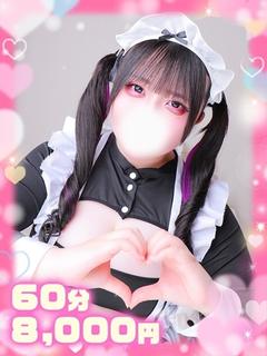せら完全業界未経験敏Mっ娘